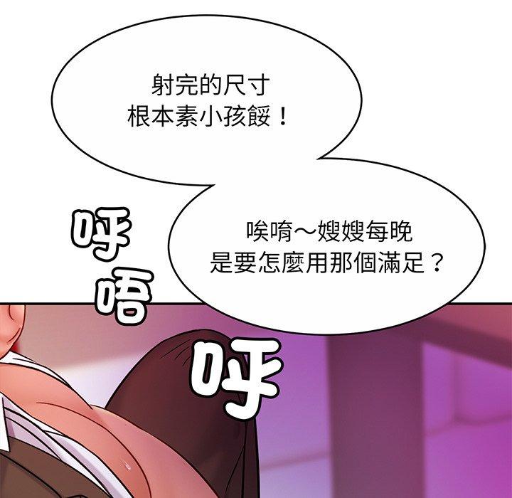 相亲相爱一家人/亲密一家人