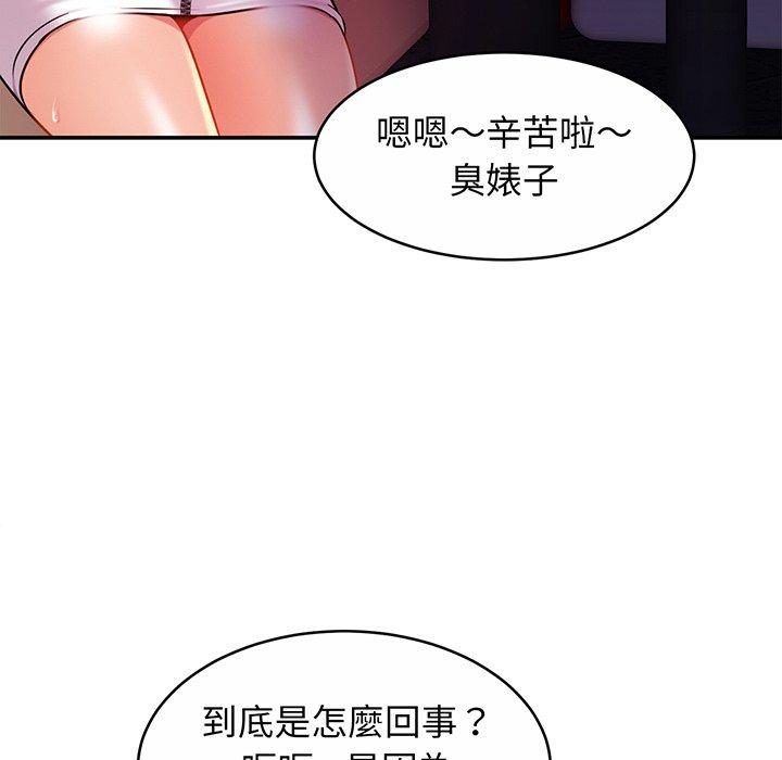 相亲相爱一家人/亲密一家人