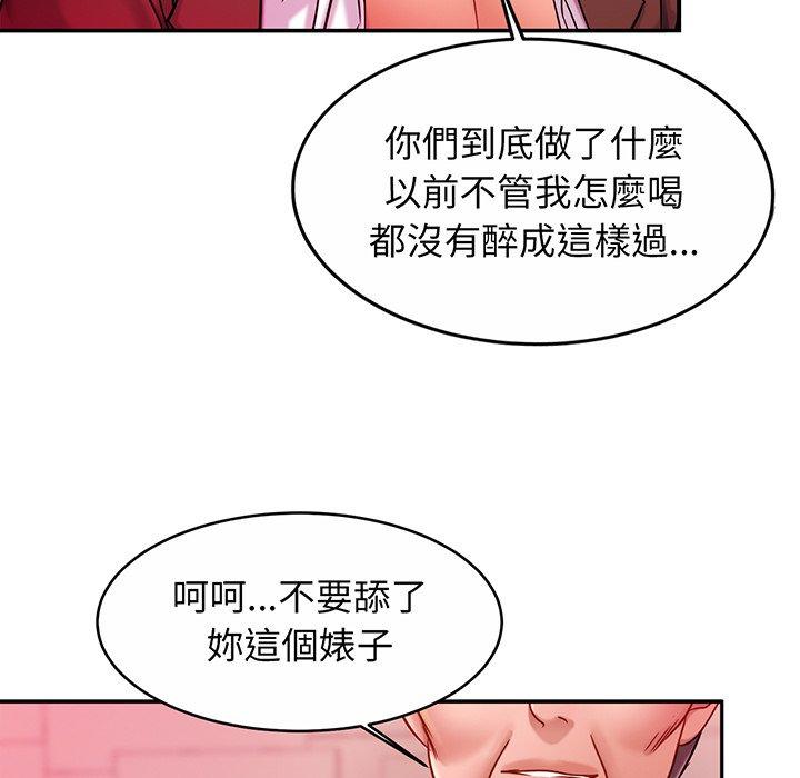 相亲相爱一家人/亲密一家人