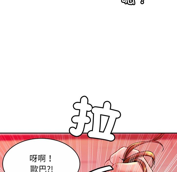 相亲相爱一家人/亲密一家人