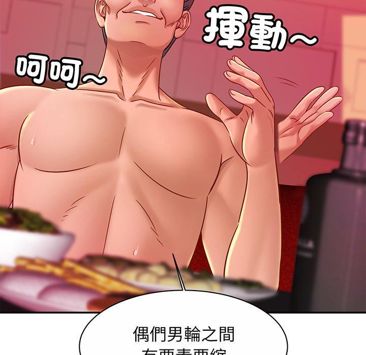 相亲相爱一家人/亲密一家人