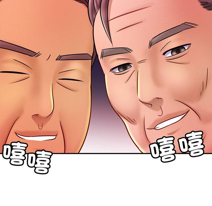 相亲相爱一家人/亲密一家人