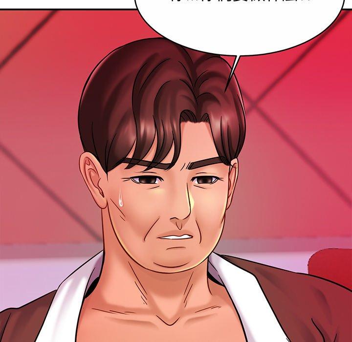 相亲相爱一家人/亲密一家人