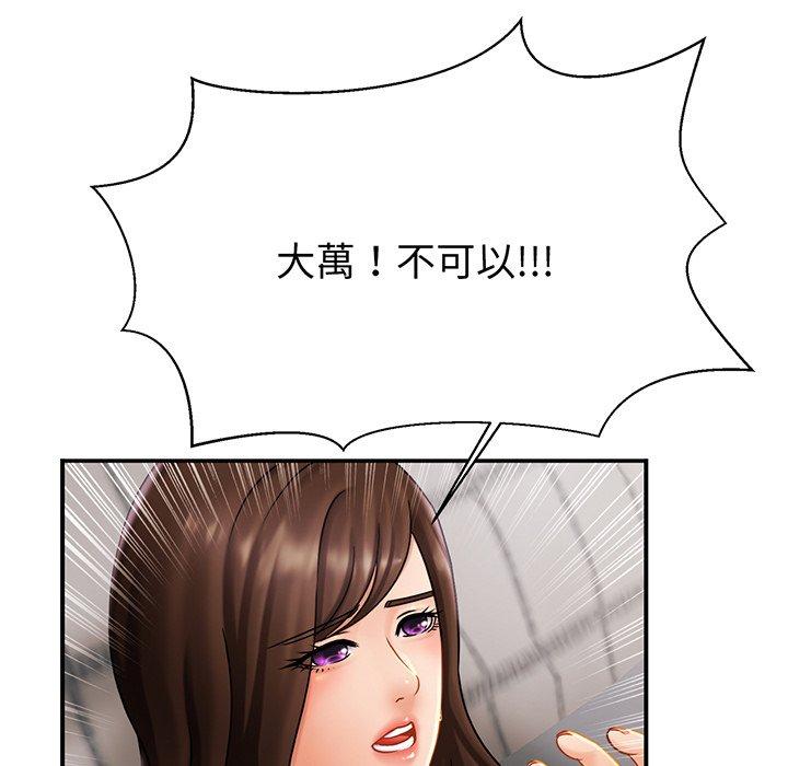 相亲相爱一家人/亲密一家人