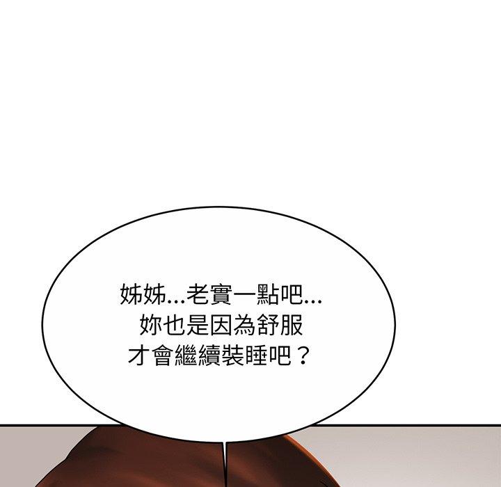 相亲相爱一家人/亲密一家人