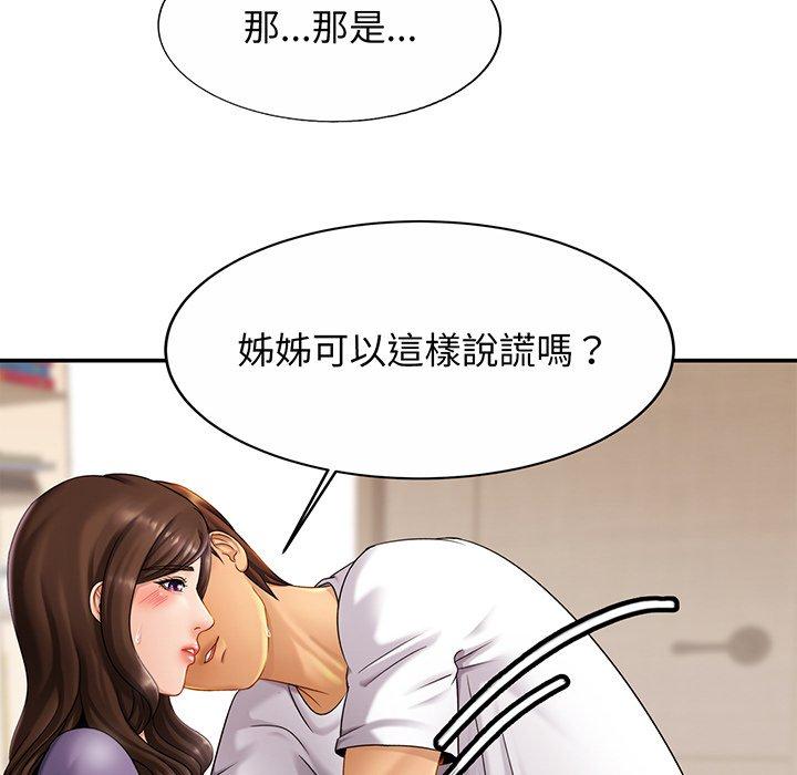 相亲相爱一家人/亲密一家人