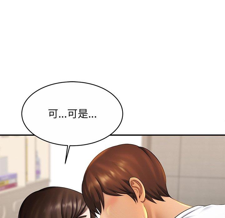 相亲相爱一家人/亲密一家人