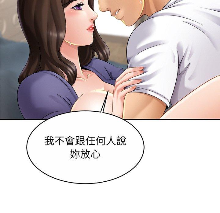 相亲相爱一家人/亲密一家人