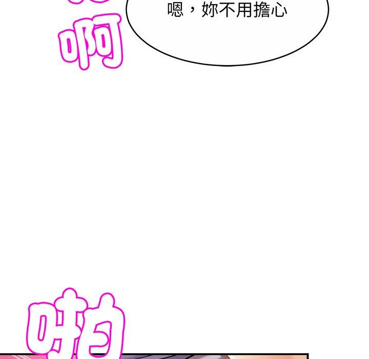 相亲相爱一家人/亲密一家人