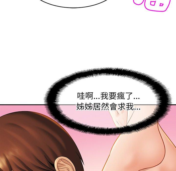 相亲相爱一家人/亲密一家人
