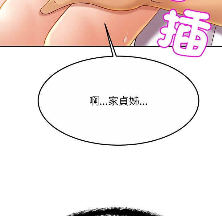 相亲相爱一家人/亲密一家人