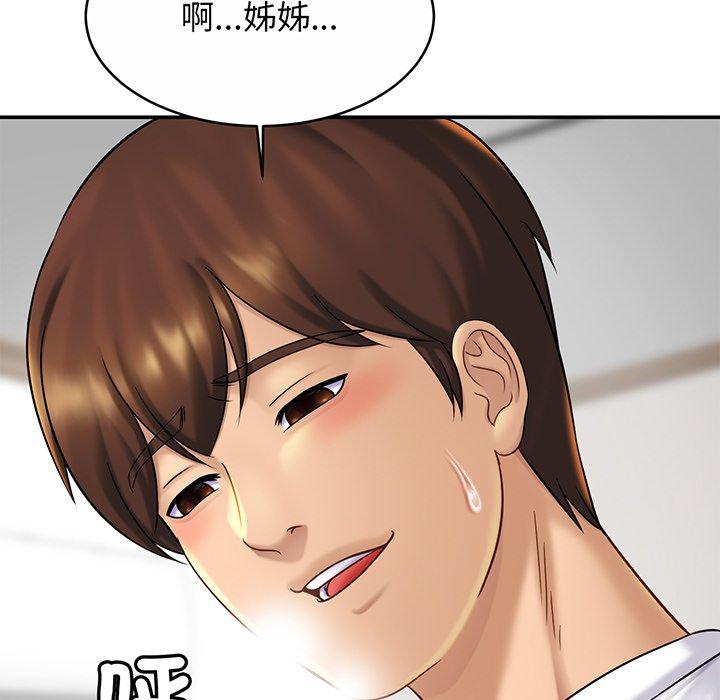 相亲相爱一家人/亲密一家人