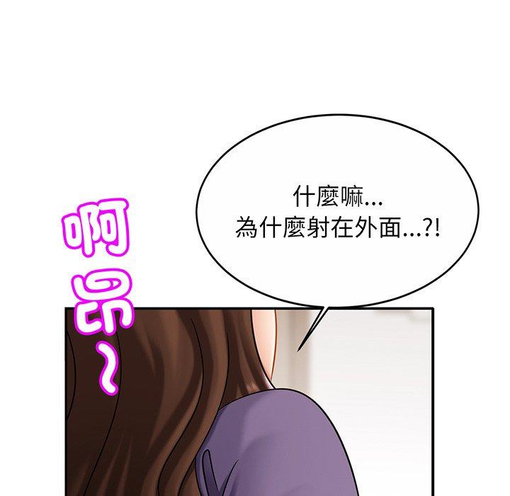 相亲相爱一家人/亲密一家人