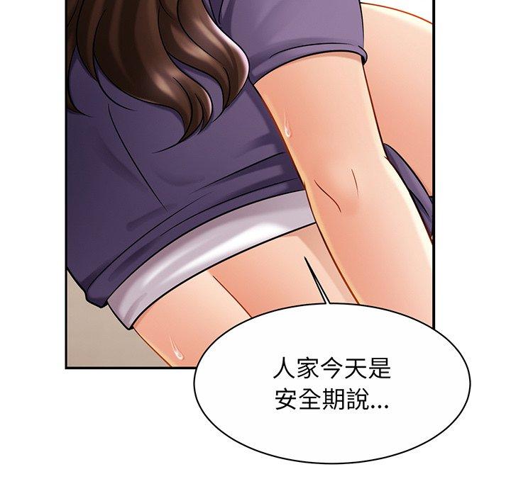 相亲相爱一家人/亲密一家人