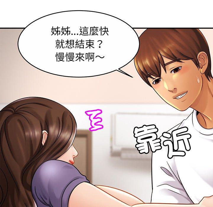 相亲相爱一家人/亲密一家人