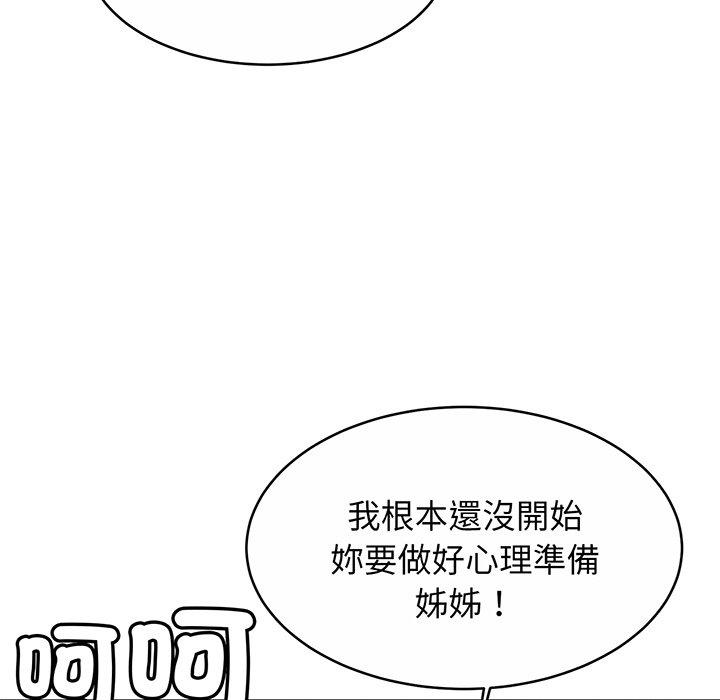 相亲相爱一家人/亲密一家人