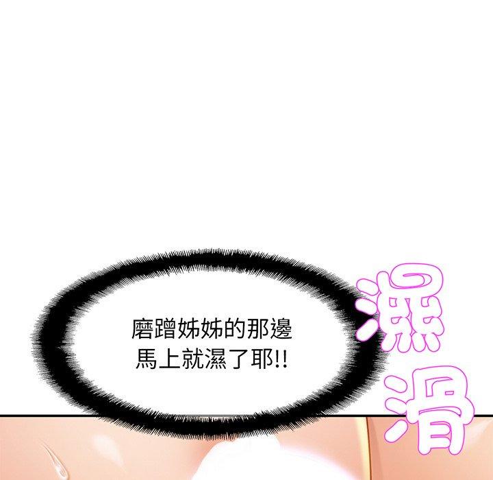 相亲相爱一家人/亲密一家人