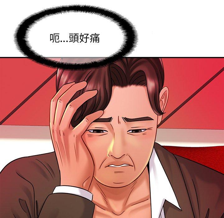 相亲相爱一家人/亲密一家人