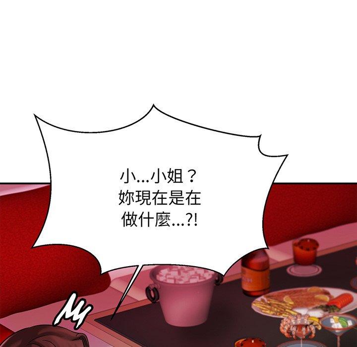 相亲相爱一家人/亲密一家人