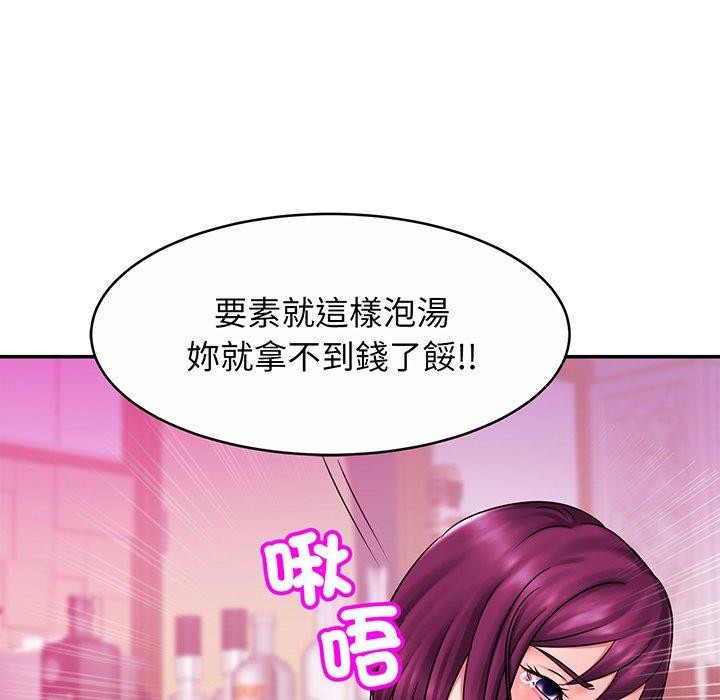 相亲相爱一家人/亲密一家人