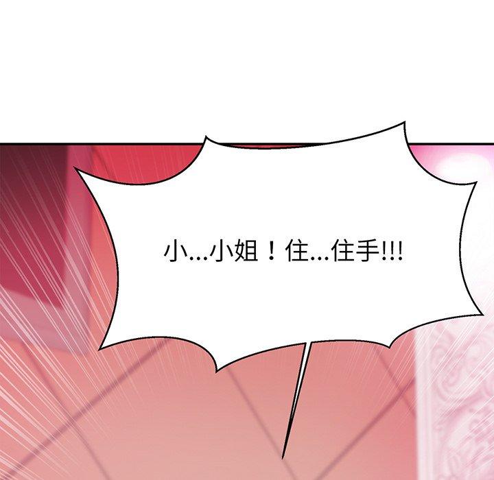 相亲相爱一家人/亲密一家人