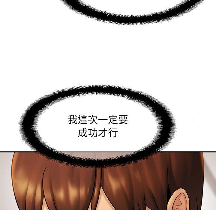 相亲相爱一家人/亲密一家人