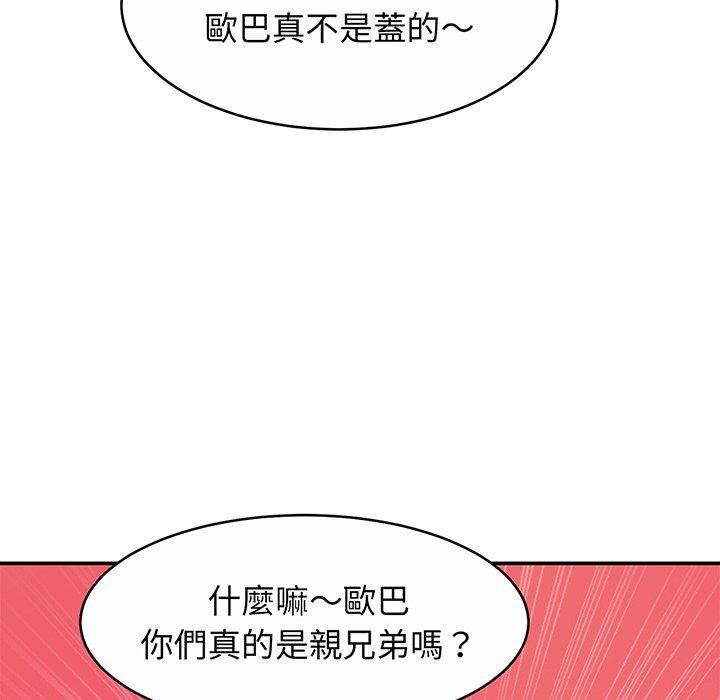 相亲相爱一家人/亲密一家人