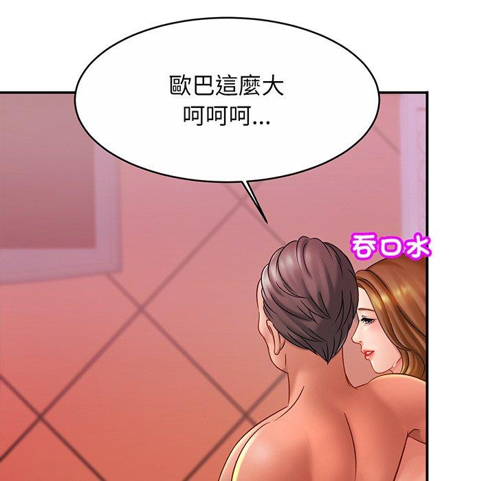 相亲相爱一家人/亲密一家人