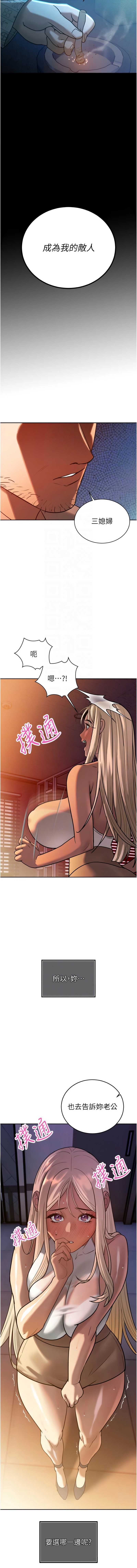 暴君会长的娇媳们