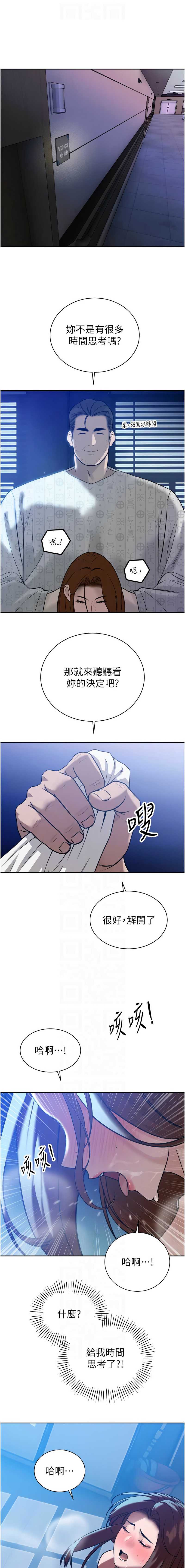 暴君会长的娇媳们