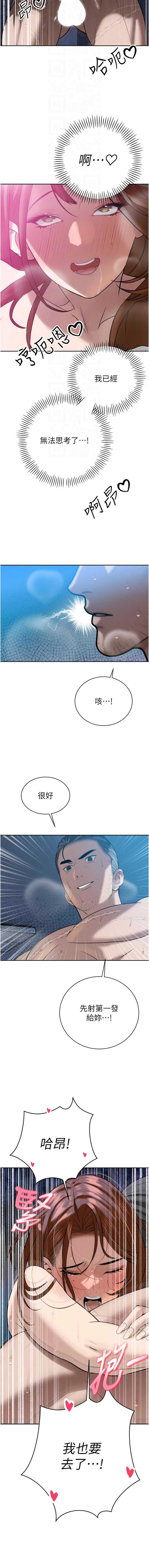 暴君会长的娇媳们