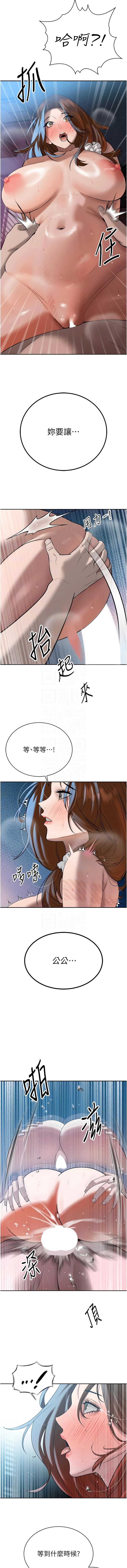 暴君会长的娇媳们