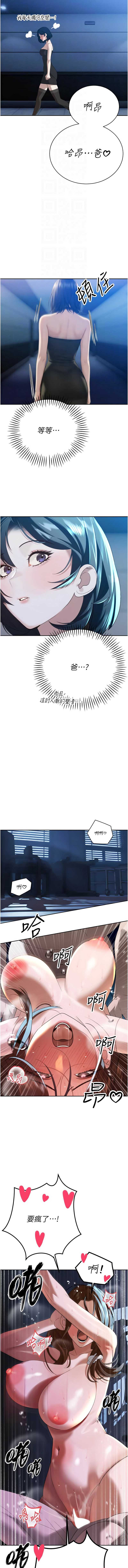 暴君会长的娇媳们