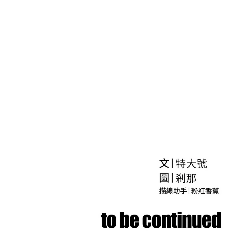 暴君会长的娇媳们