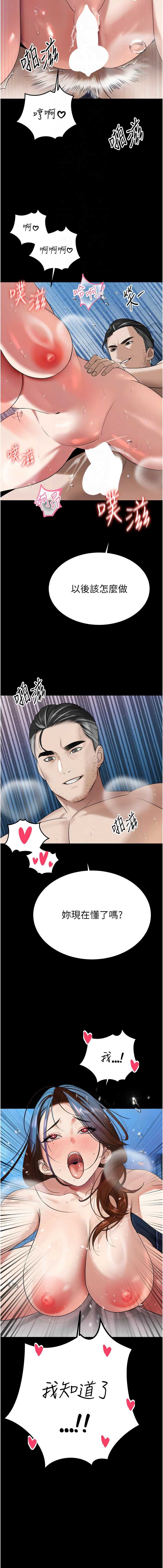暴君会长的娇媳们