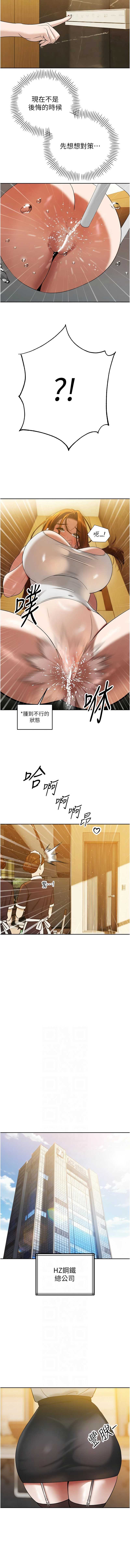 暴君会长的娇媳们