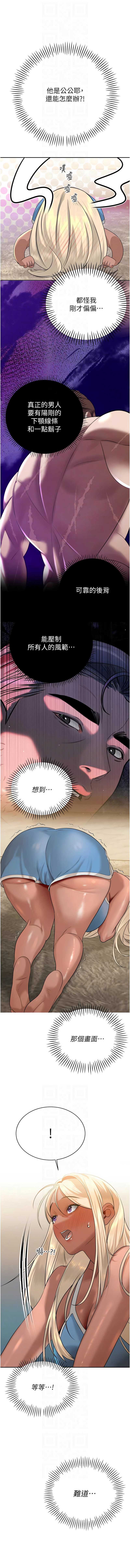 暴君会长的娇媳们