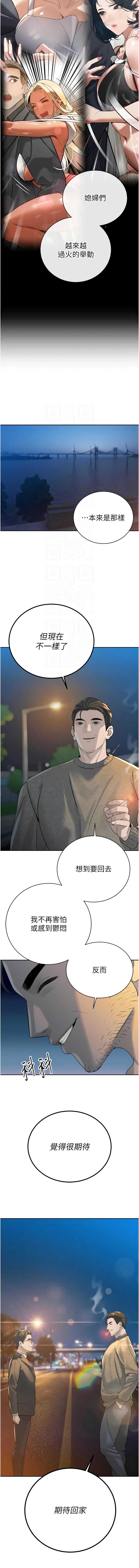 暴君会长的娇媳们