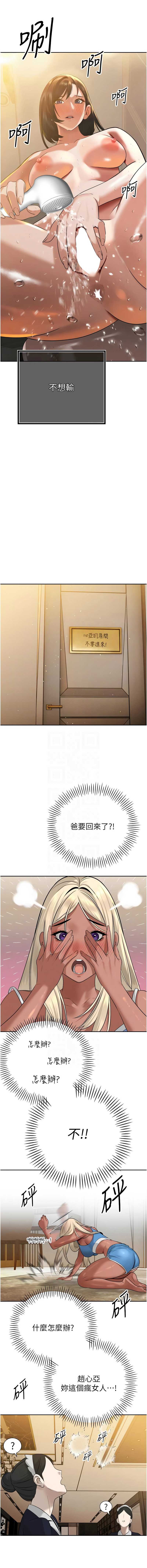 暴君会长的娇媳们