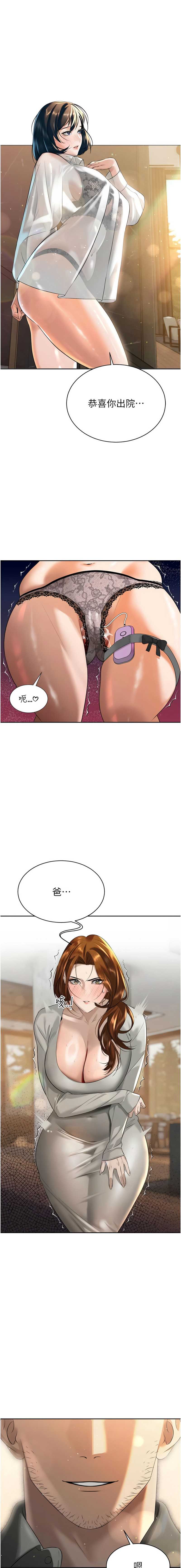 暴君会长的娇媳们