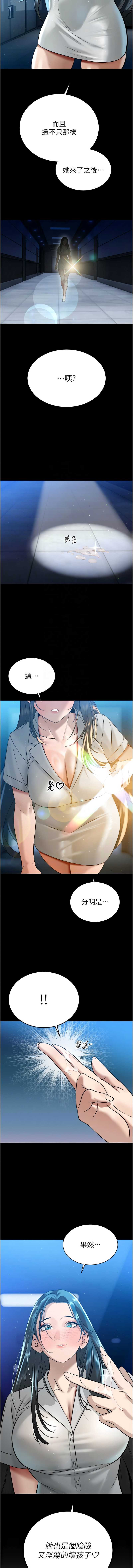 暴君会长的娇媳们