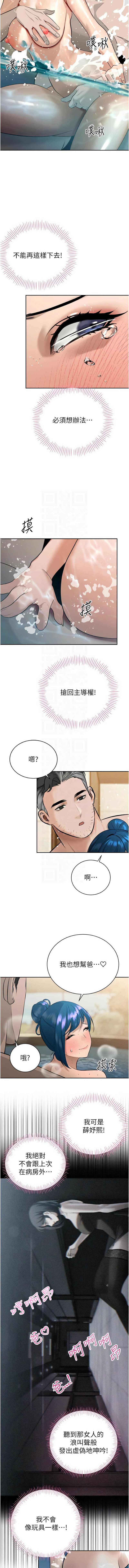 暴君会长的娇媳们