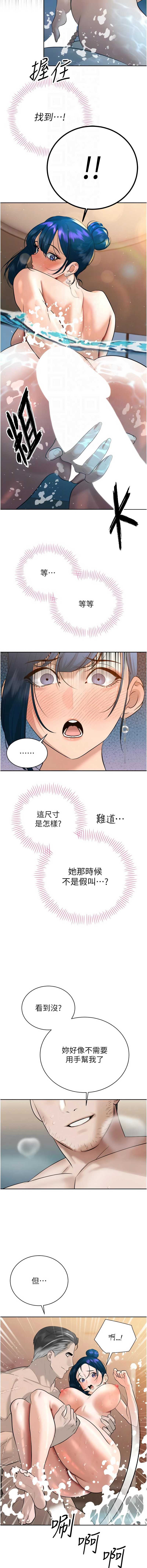 暴君会长的娇媳们
