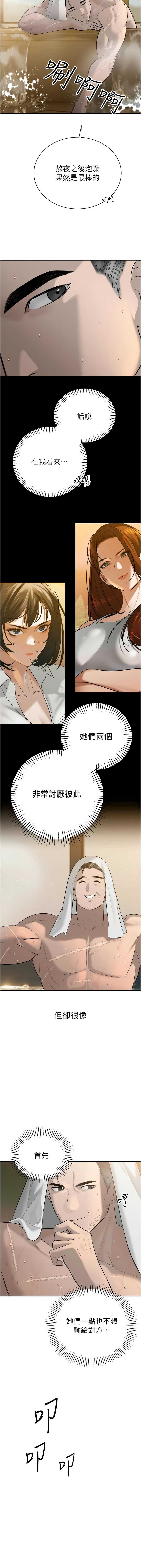 暴君会长的娇媳们