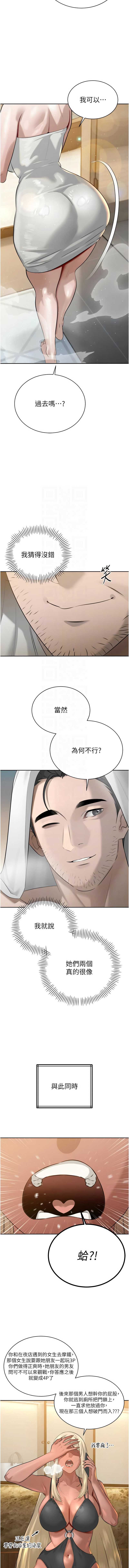 暴君会长的娇媳们