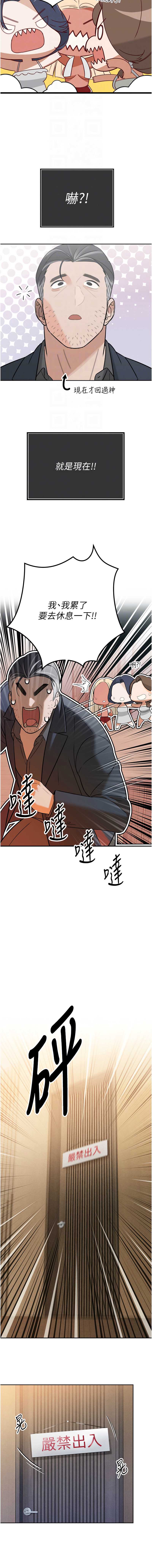 暴君会长的娇媳们