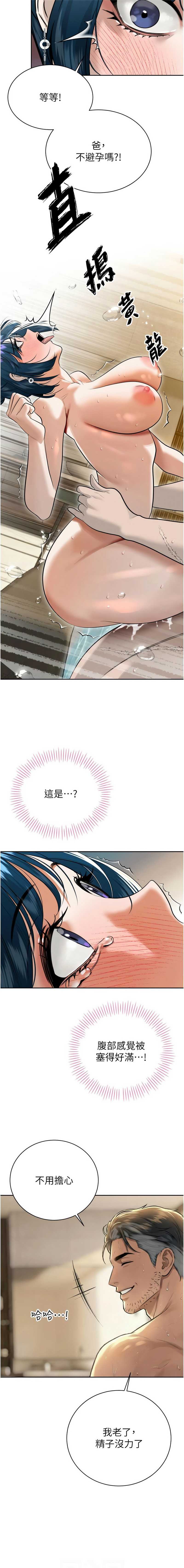 暴君会长的娇媳们