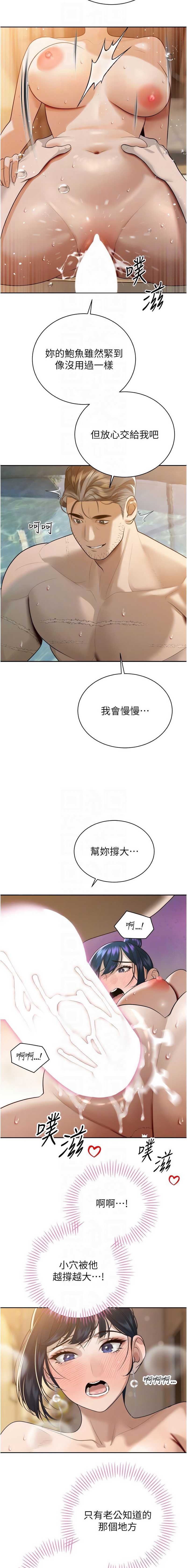 暴君会长的娇媳们