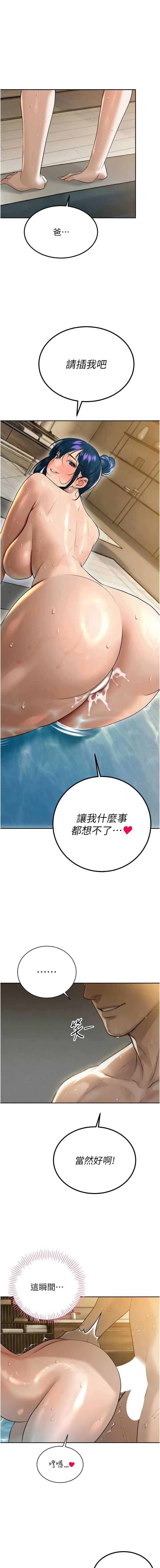 暴君会长的娇媳们