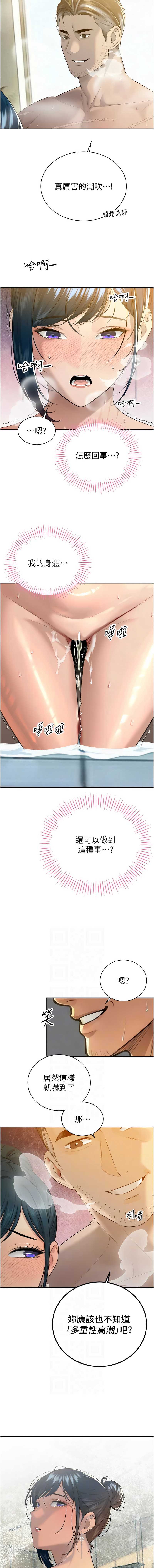 暴君会长的娇媳们